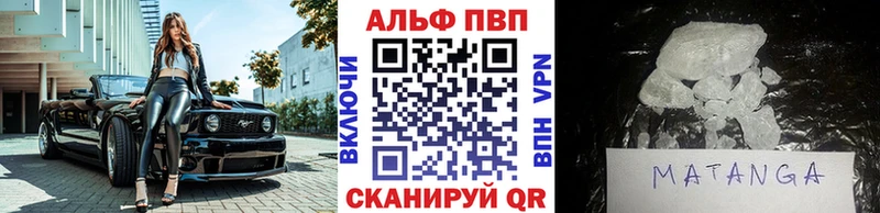 Все наркотики Новохопёрск Бошки Шишки  Кокаин  ГАШ  Галлюциногенные грибы  Меф  APVP 