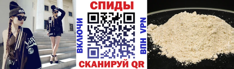 площадка как зайти Новохопёрск Amphetamine 97%