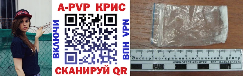 Alpha PVP мука Новохопёрск