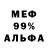 Первитин кристалл Shovr