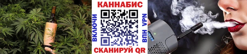 Печенье с ТГК марихуана  Новохопёрск 