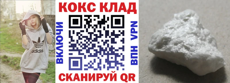 Cocaine VHQ Новохопёрск