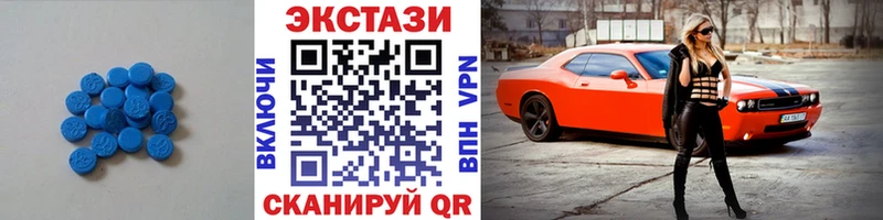 ЭКСТАЗИ 280мг  mega ссылки  маркетплейс клад  наркошоп  Новохопёрск 