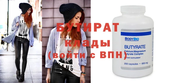 бутик Верея