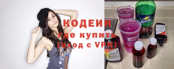 гашиш Верхний Тагил