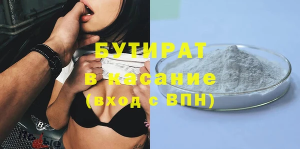 спайс Бронницы