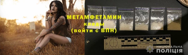 марихуана Рославль