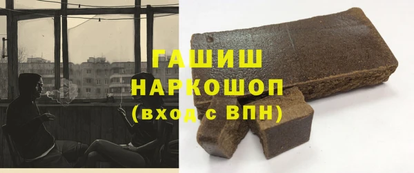 гашиш Верхний Тагил