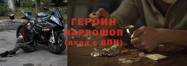 бутик Верея