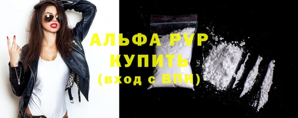 MDMA Premium VHQ Бугульма