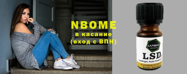 гашиш Верхний Тагил
