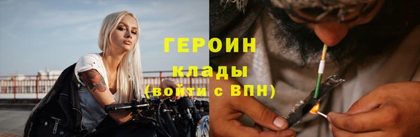 герыч Бородино