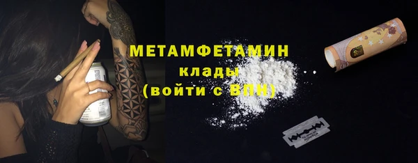 гашиш Верхний Тагил