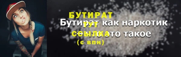 бутик Верея
