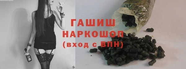 гашиш Верхний Тагил