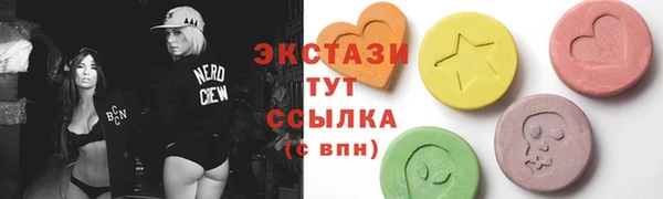 гашиш Верхний Тагил
