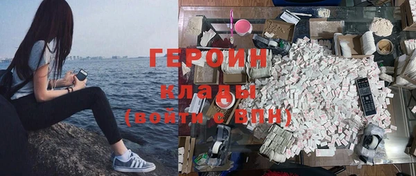 гашиш Верхний Тагил