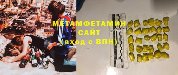 гашиш Верхний Тагил
