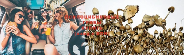 марихуана Рославль
