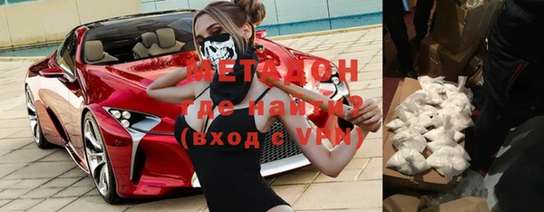 бутик Верея
