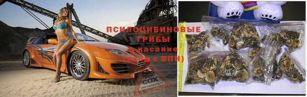 гашиш Верхний Тагил