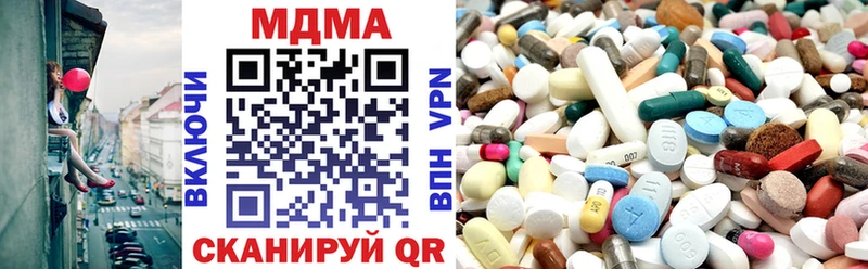 МДМА молли  где найти наркотики  Новохопёрск 