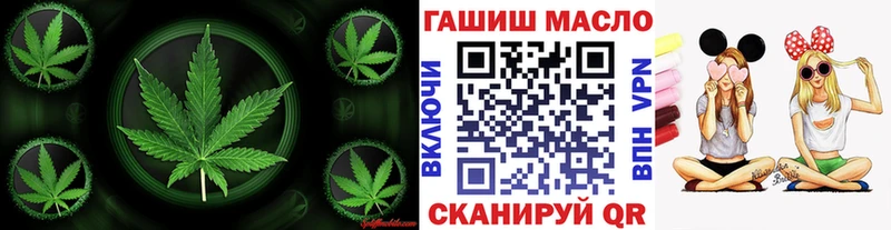 Дистиллят ТГК гашишное масло Новохопёрск