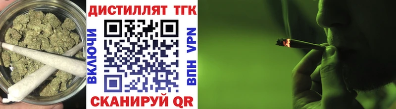 ТГК концентрат  Новохопёрск 